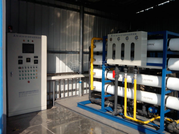 8T/H-UF+RO中水回用設(shè)備